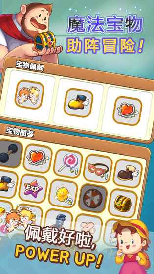 和爸爸一起跳石桥游戏截图4