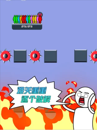 救援达人游戏截图4