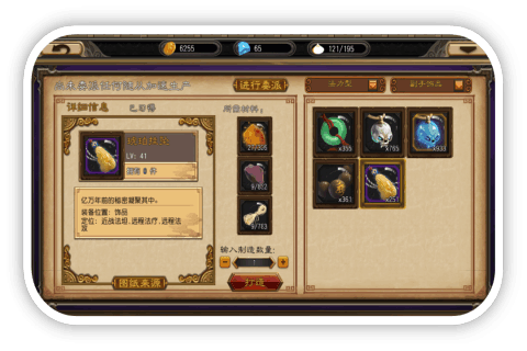 桃花劫手游正版游戏截图3