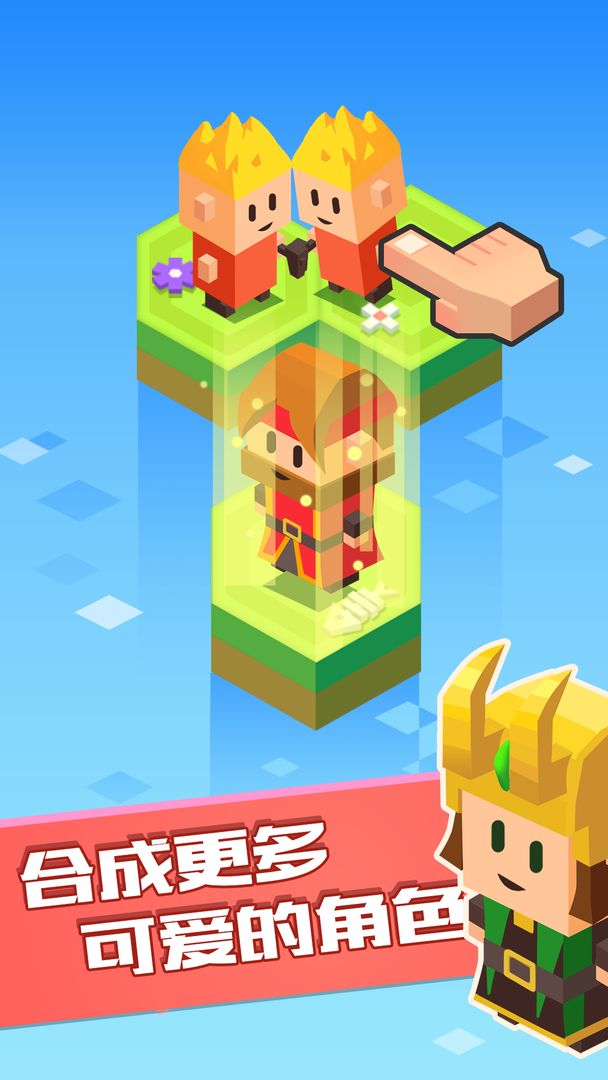 方块乐岛-游戏截图1