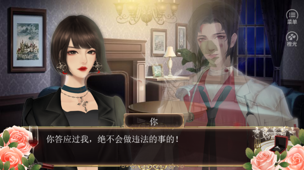 非正常反派-游戏截图2