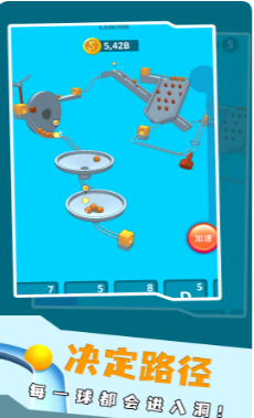 弹珠派对-游戏截图2