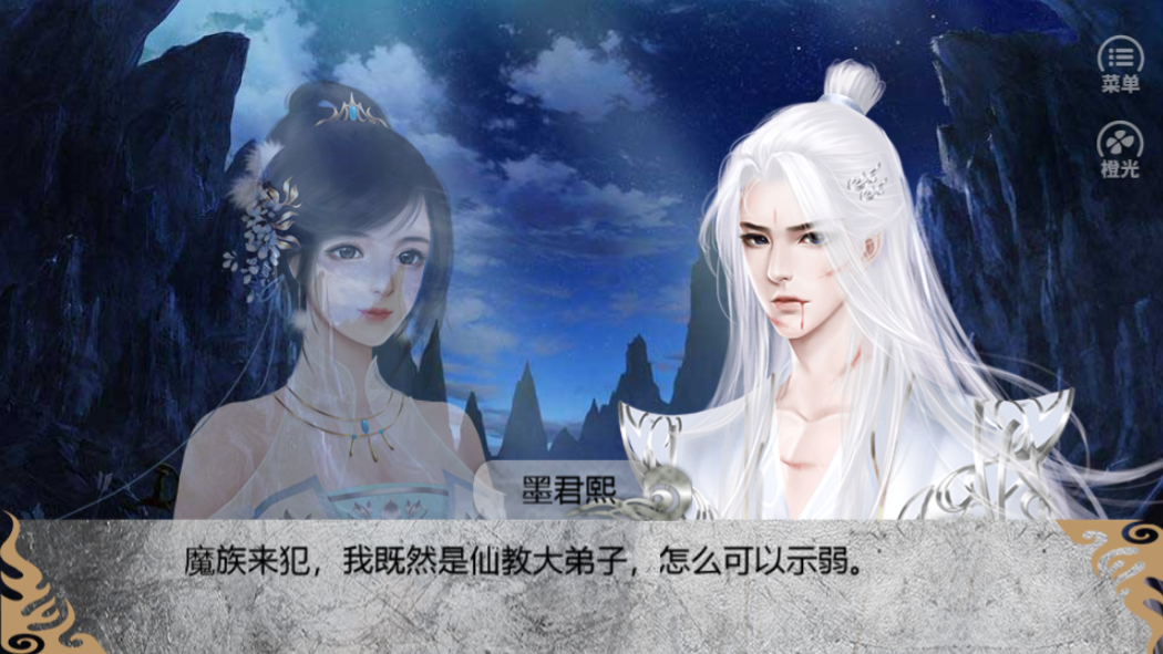 凝字为爱游戏截图4