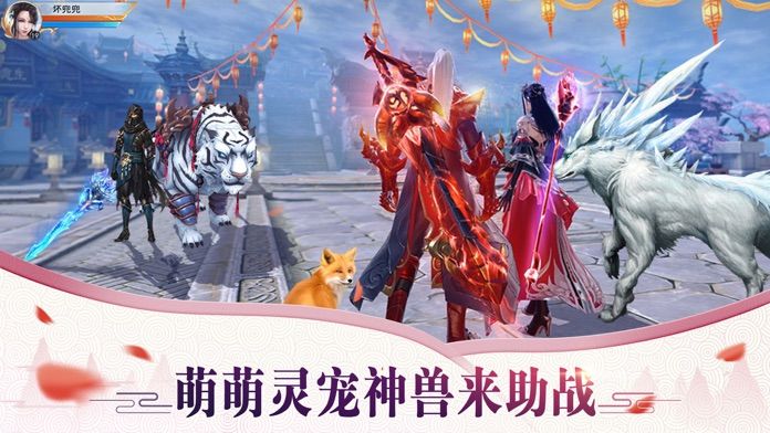 封神搜仙记手游游戏截图3