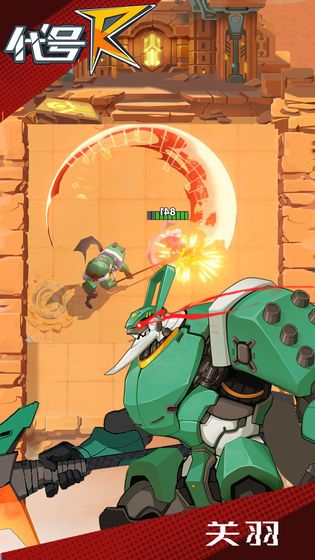 纪元代号r游戏截图4