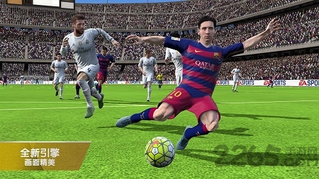 国际足联16手机中文版游戏截图3