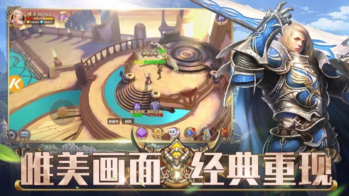 神明遗迹-游戏截图5