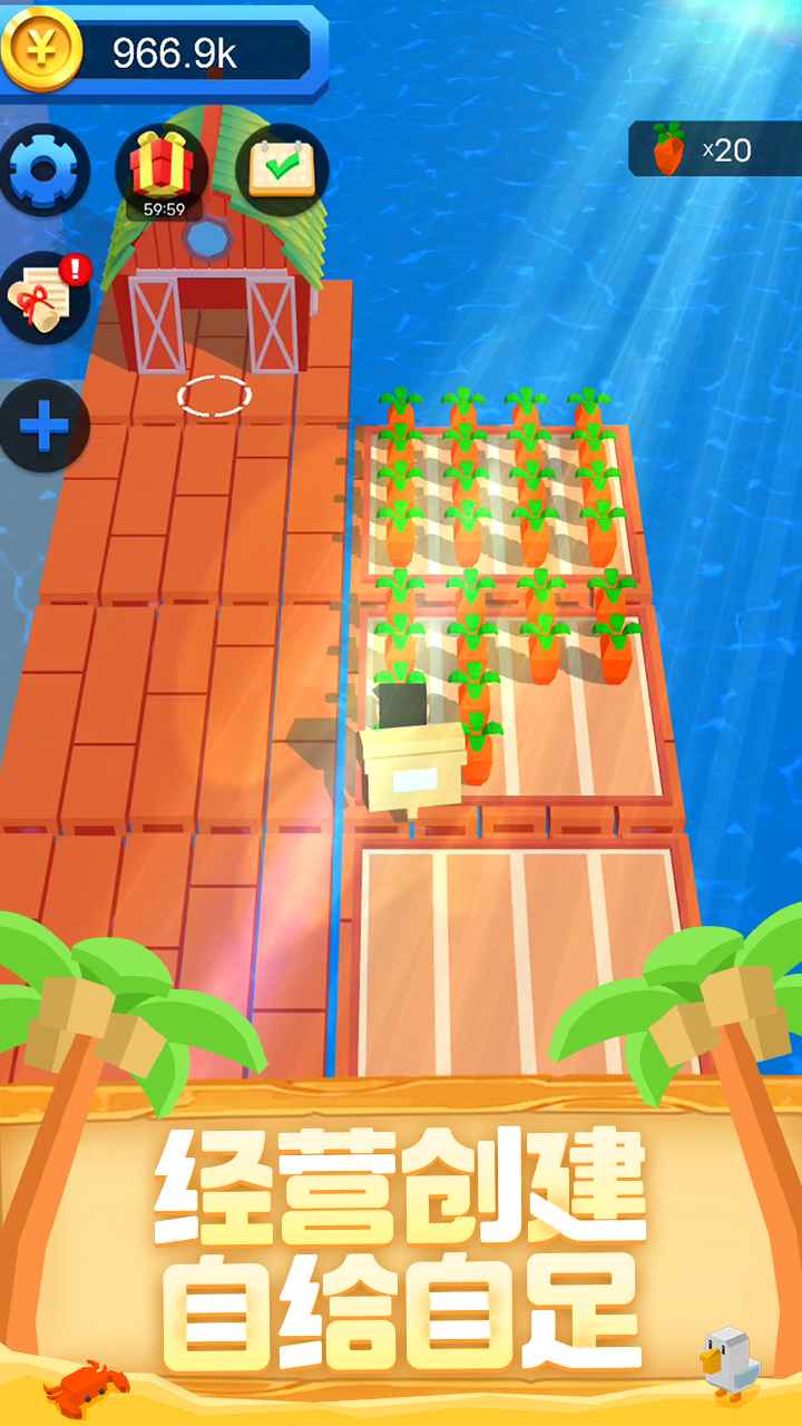 木筏求生钓鱼日记安卓版游戏截图5