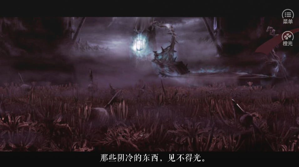 玖玖归一游戏截图2