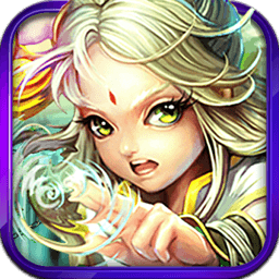 天庭变手游破解版