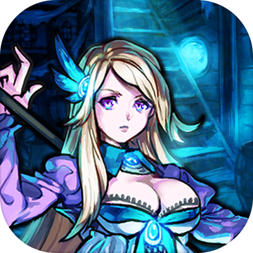 魔窟无尽的地下城内购破解版