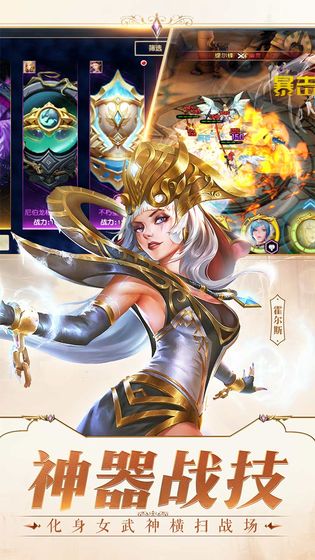 女神次元手游游戏截图1