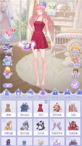 公主换衣间游戏截图2