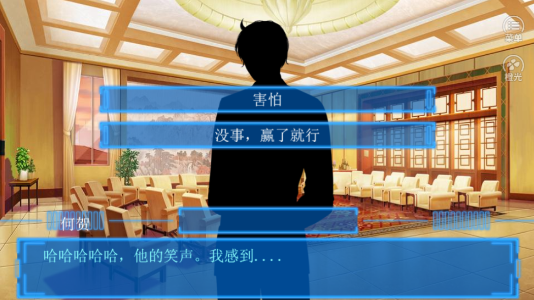 空间狼人杀游戏截图4