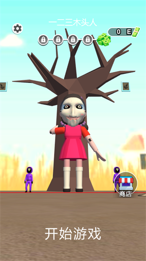 决斗木头人3D游戏截图3