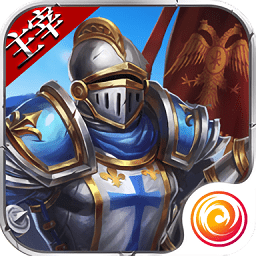 王城主宰手机版
