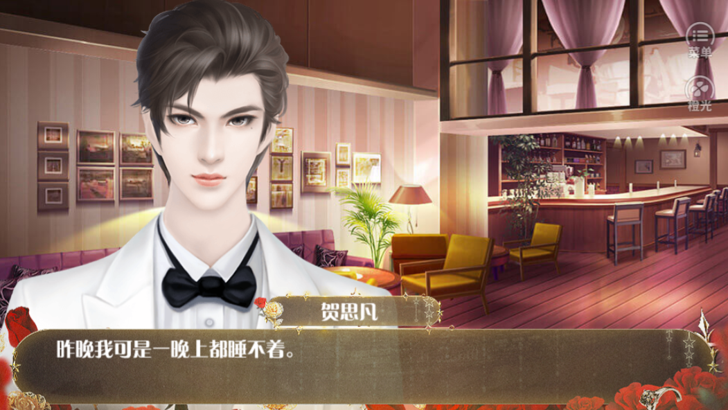 浴火重生游戏截图5