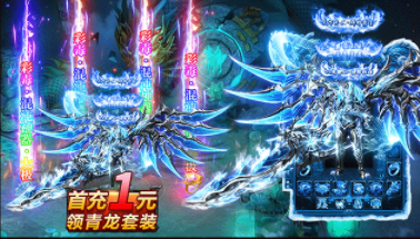 王者超变福利版-游戏截图4