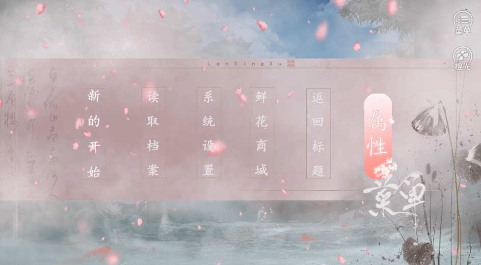 我不可能不是主角游戏截图2