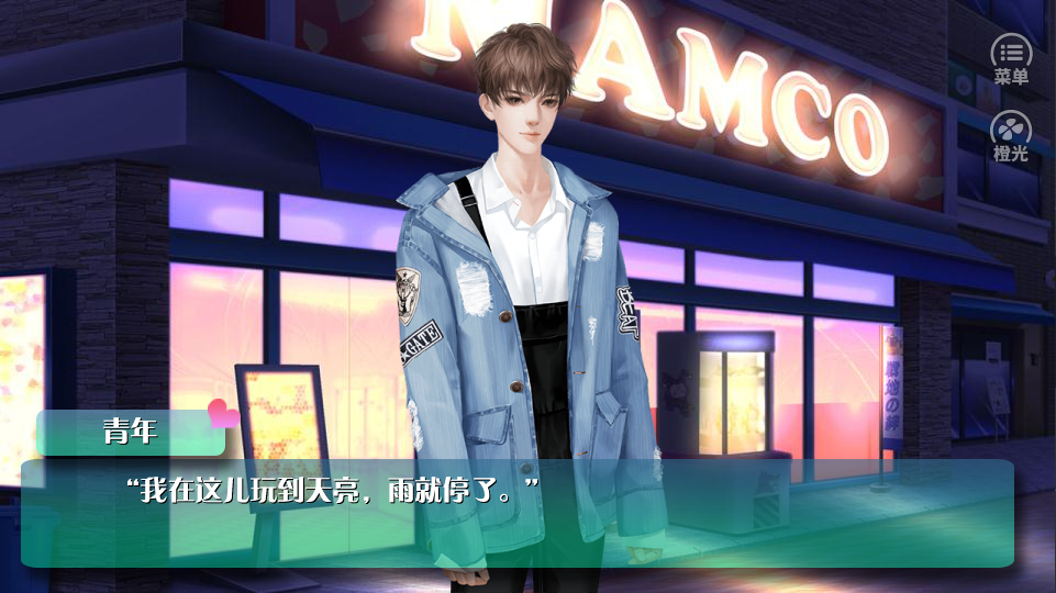 声扬满屋游戏截图3