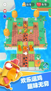 小鸡哪里跑测试版游戏截图3