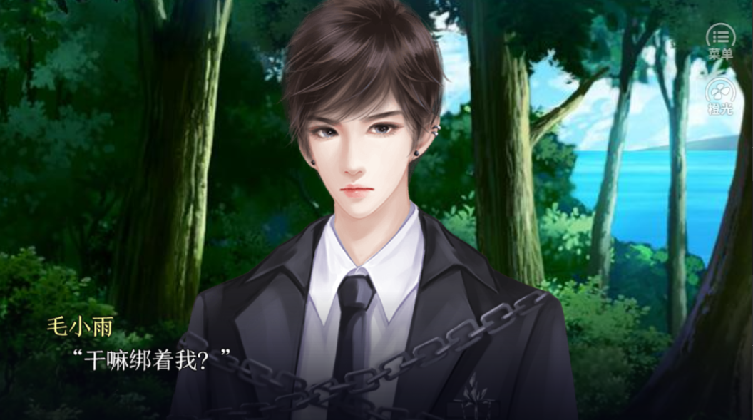 我能怎么办我也很绝望游戏截图4