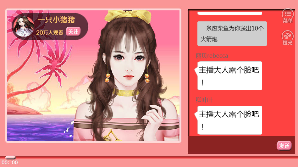 12点钟的灰姑娘游戏截图2