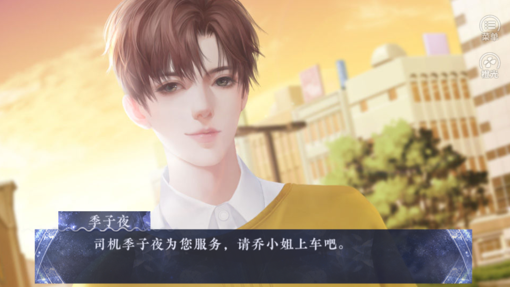 时间少女-游戏截图4