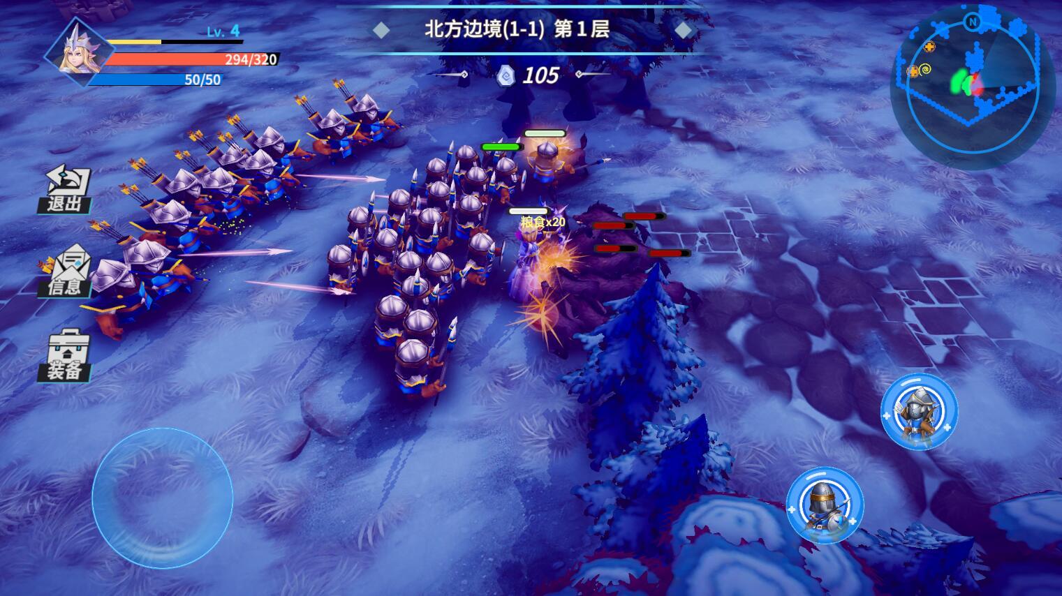 物质与魔法测试版-游戏截图1