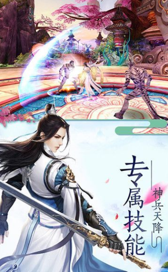 浅梵弄神游戏截图3