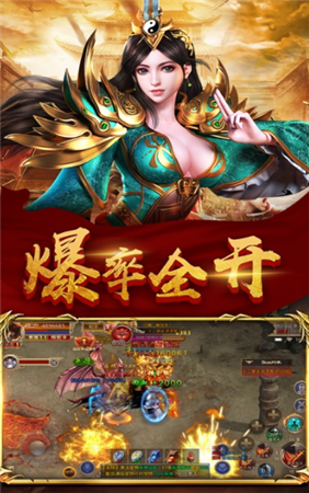 刀光屠龙神途游戏截图1