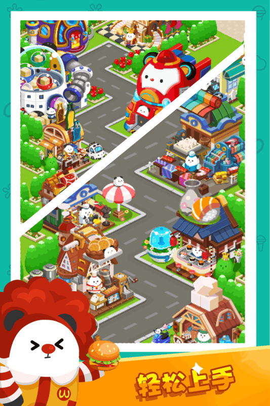 么么岛手游正版游戏截图4