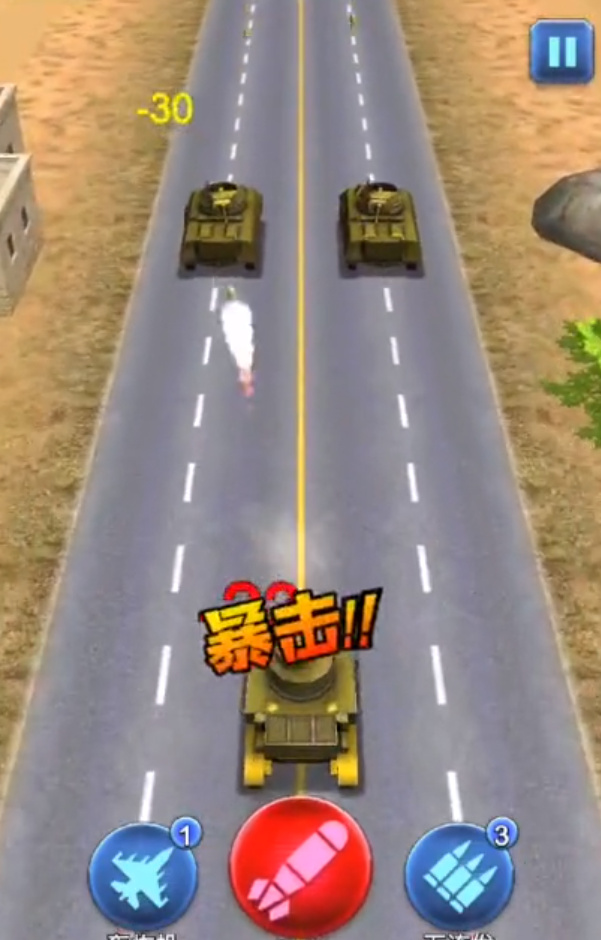 坦克霸业-游戏截图1