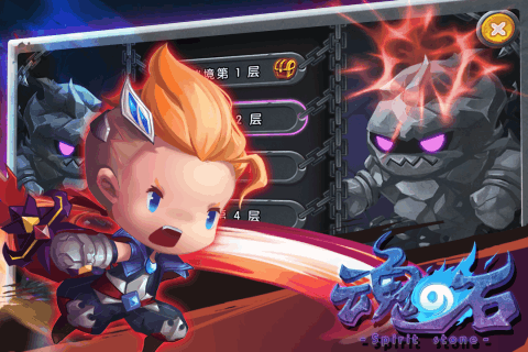 魂之石测试服游戏截图5