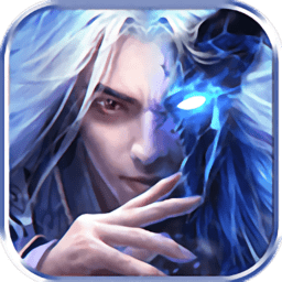 诛魔长生劫手游公益服