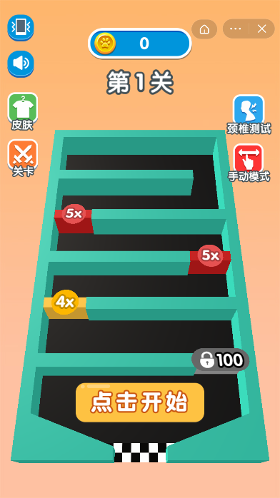 萌宠球球-游戏截图4