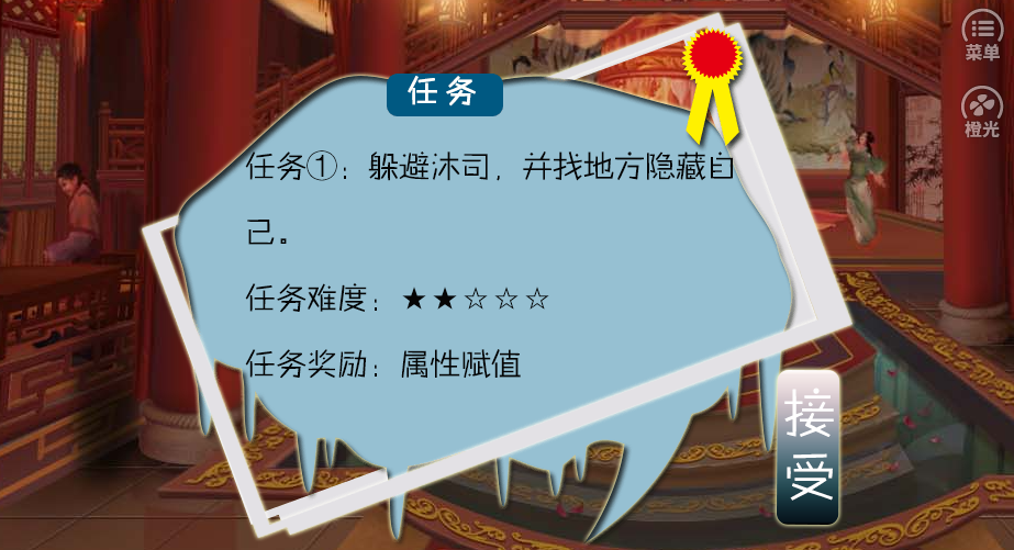 这该死的求生欲游戏截图5