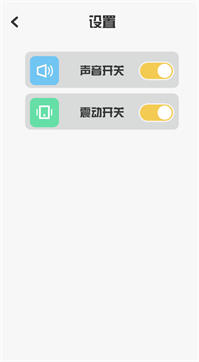 糖果乐缤纷大师-游戏截图2