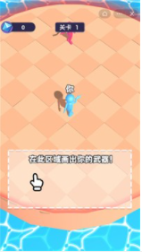 画线大决战游戏截图2