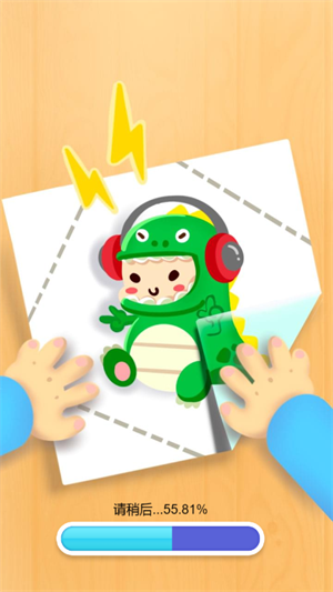 折纸王者3d游戏截图1