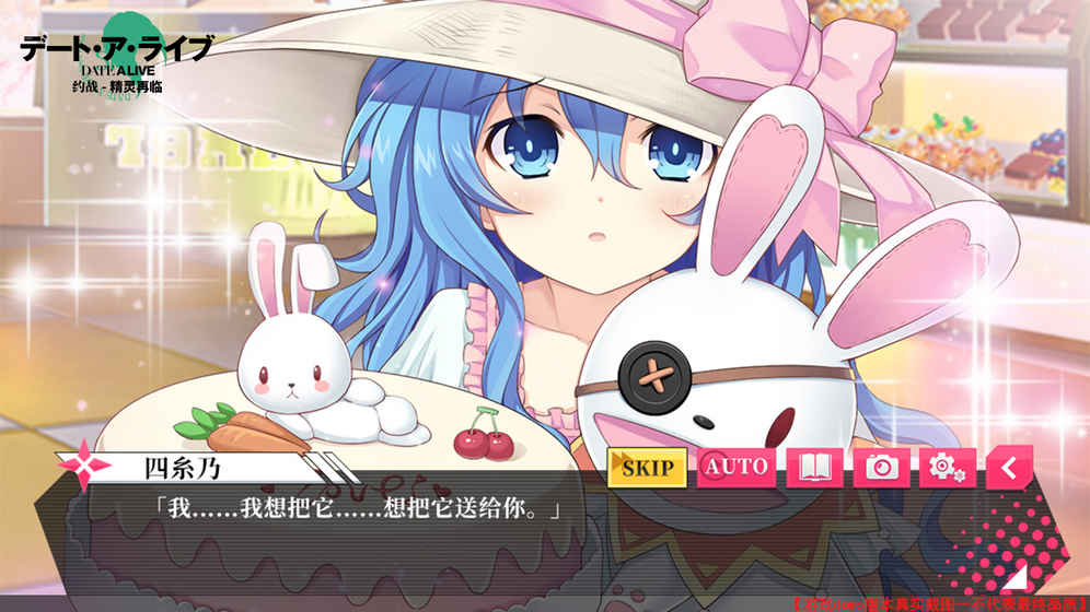 约战精灵再临3.0舰队集结版游戏截图2