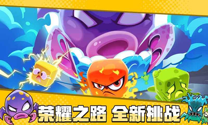 块块对战华为版游戏截图3