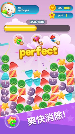 消消消贼溜游戏截图2