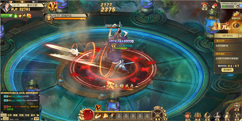 一剑逍遥七杀游戏截图5