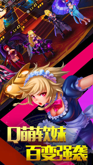 魂灭传说手游游戏截图2