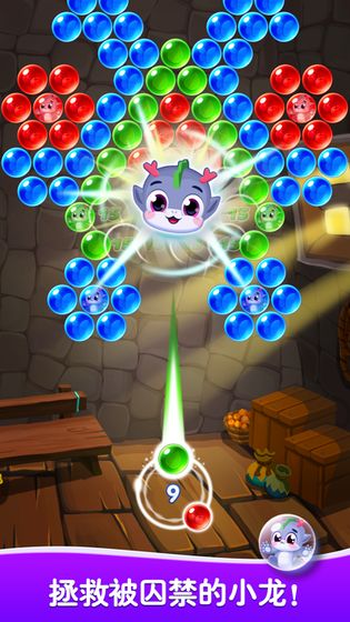 一起玩消消泡泡游戏截图3