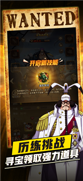 航海历险游戏截图2