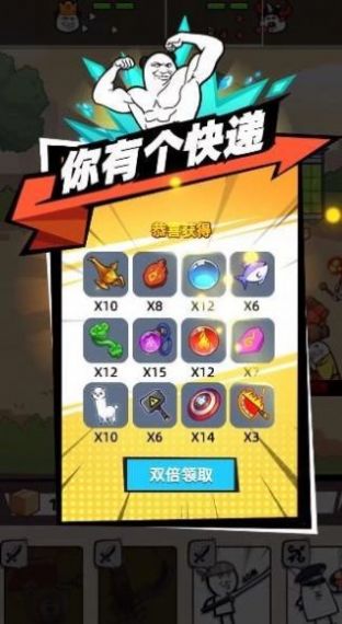 合成表情包战争-游戏截图2