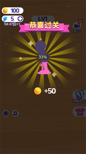 折纸王者3d游戏截图2