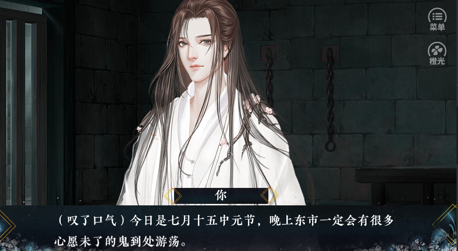 我劝你善良一点-游戏截图3